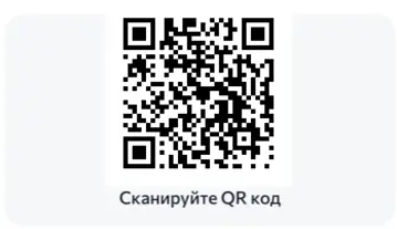 Сначала скинируете код с картинки