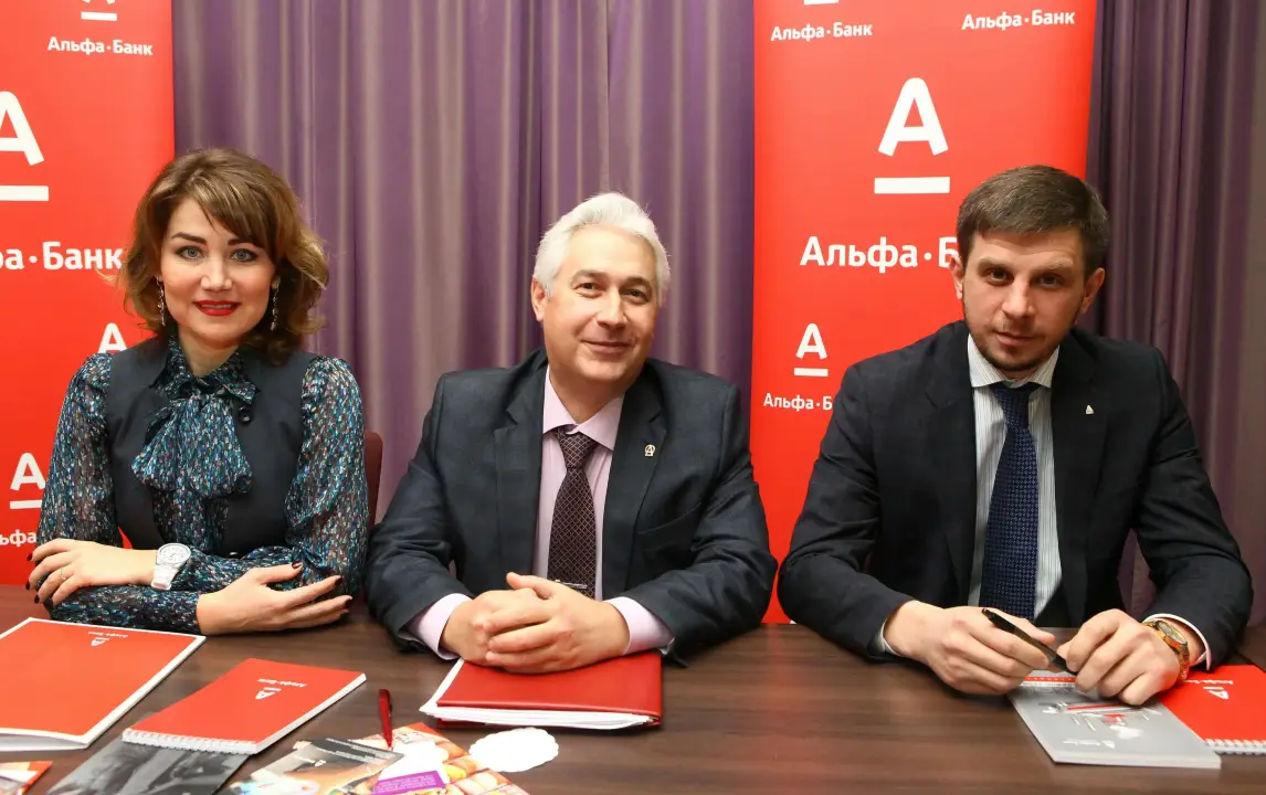 Руководство Альфа Банка