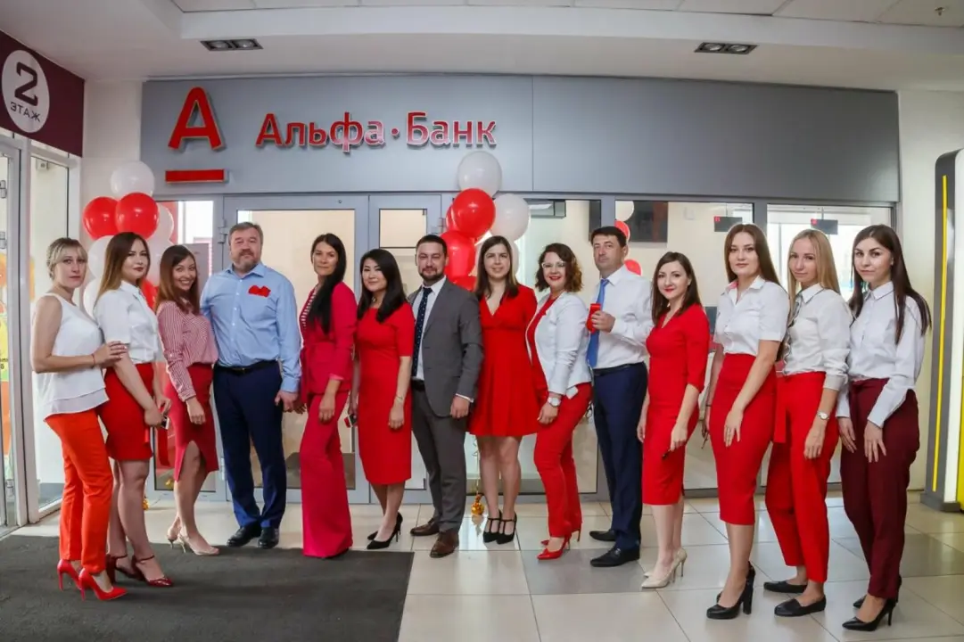 Сотрудники Альфа Банка