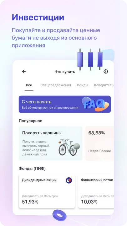 Приложение ПСК 4