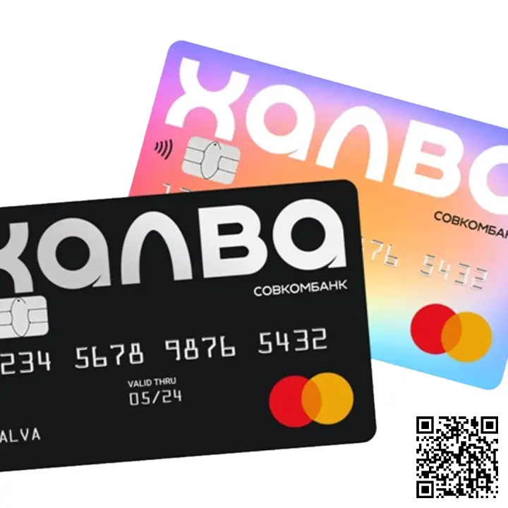 Сканируйте qr код и оформите карту рассрочки онлайн