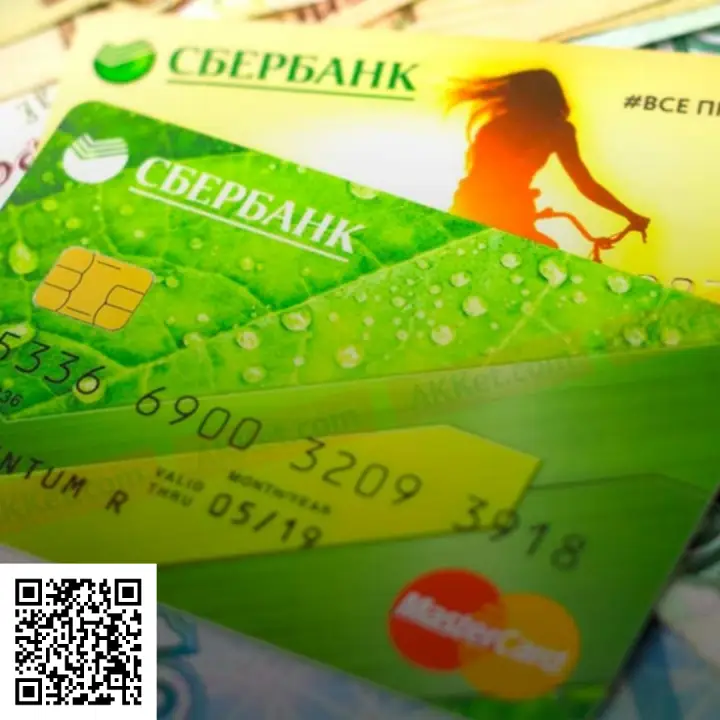 Отсканируйте qr код и оформите дебетовую карту