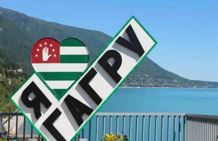 Я люблю Гагру. ПСБ в Абхазии выдает пенсионные карты гражданам России