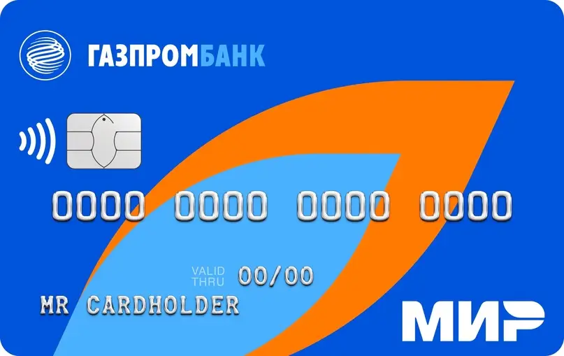 Так выглядит Умная карта МИР от Газпромбанка