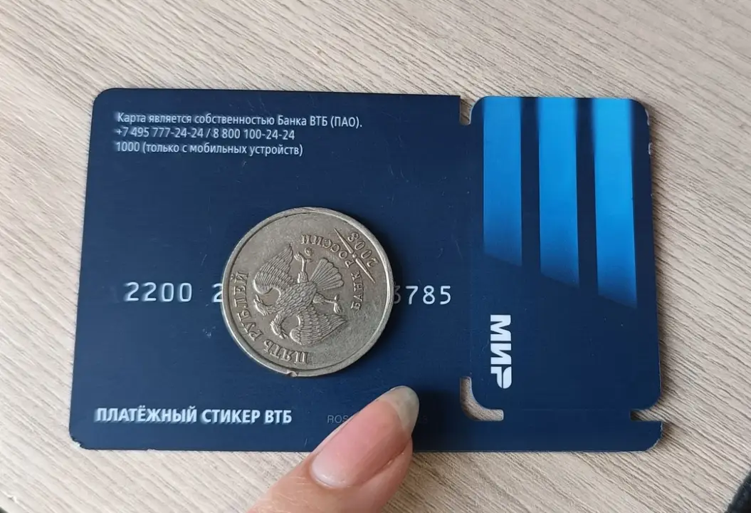 ВТБ стикер. Фото