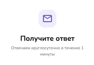 Займ одобрен без отказа