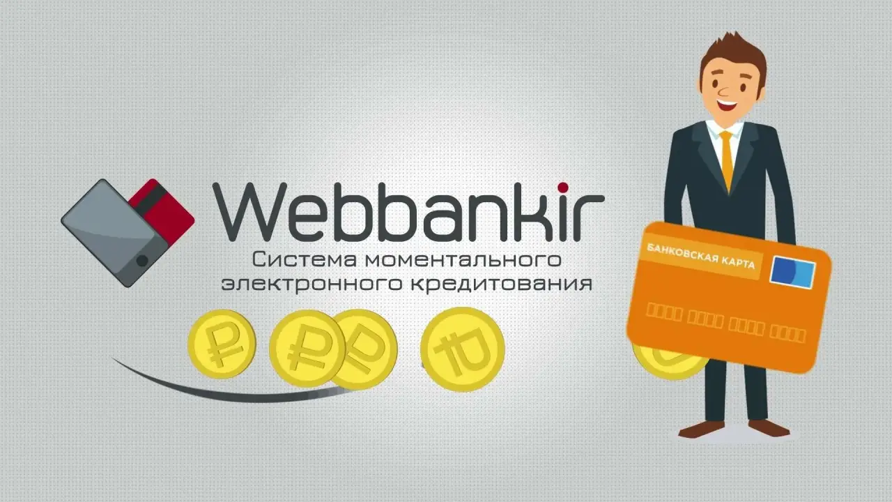 Логотип может выглядеть ещё и так