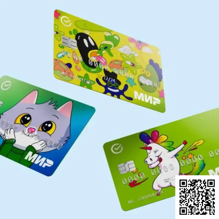 Сканируйте qr код и оформите детскую карту