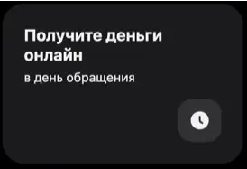 Онлайн на карту