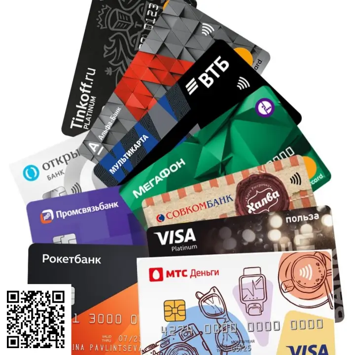 Отсканируйте qr код и оформите дебетовую карту прямо сейчас