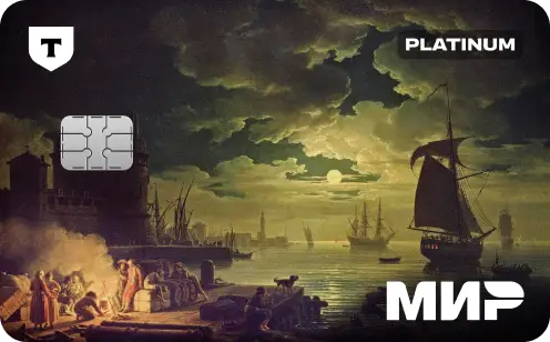 Т-Банк карта с доставкой в ДНР