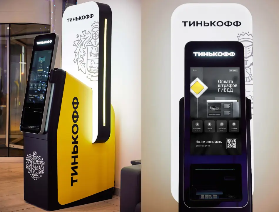 Банкомат Т-Банка (Тинькофф)