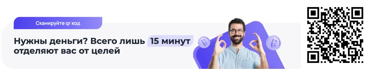 МКК Аделаида займ на карту