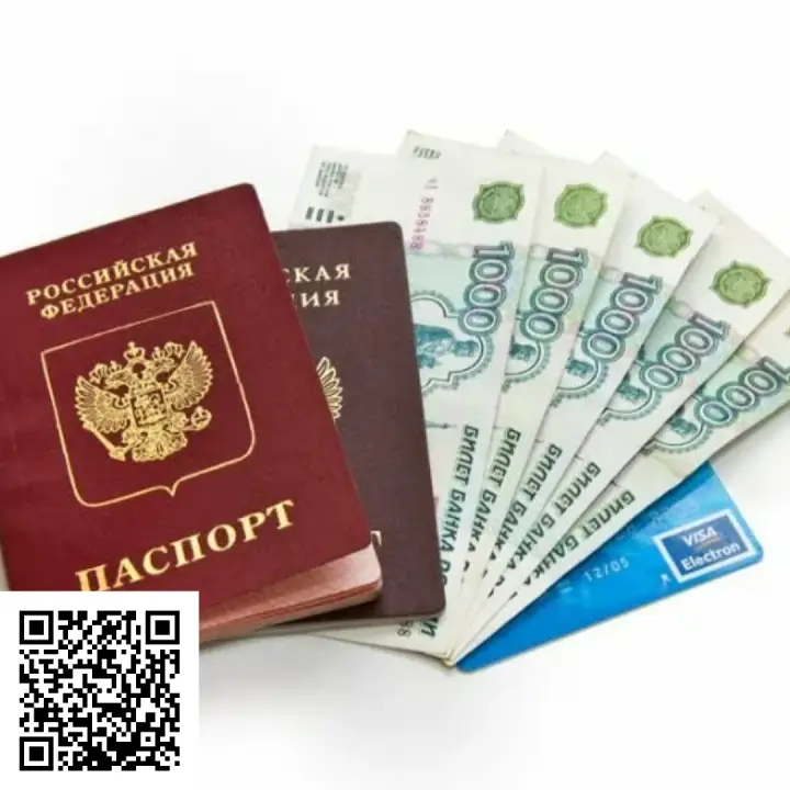 Сканируйте qr код и оформите кредитную карту без лишних документов