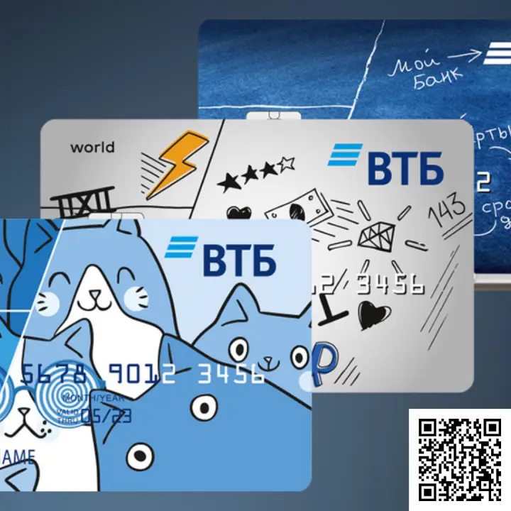 Отсканируйте qr код и оформите карту для своего ребёнка