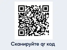 Займ в Джой мани. Шаг 1