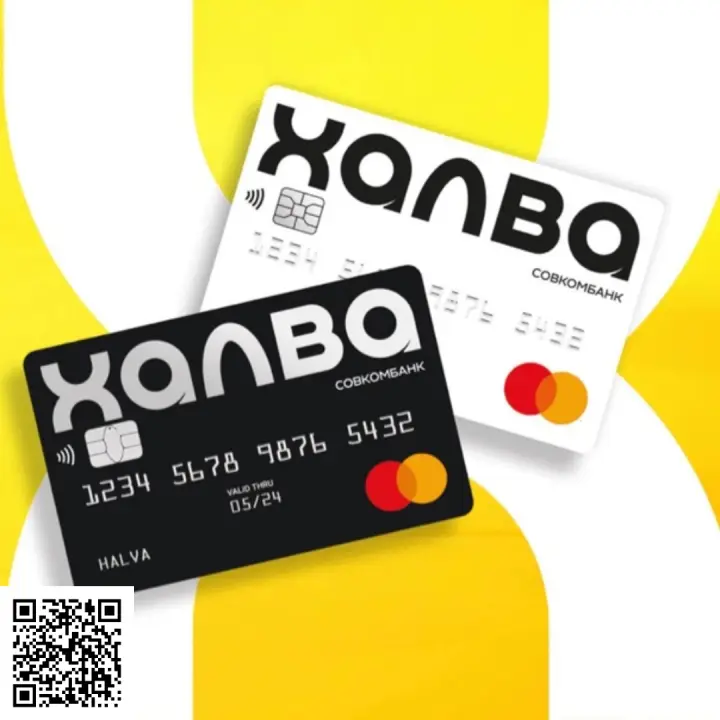 Отсканируйте qr код и оформите карту рассрочки онлайн