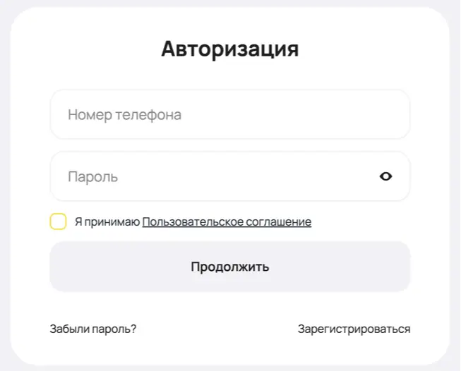 Деньги на дом личный кабинет