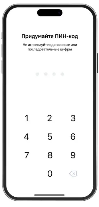 Вход в приложение ВТБ онлайн