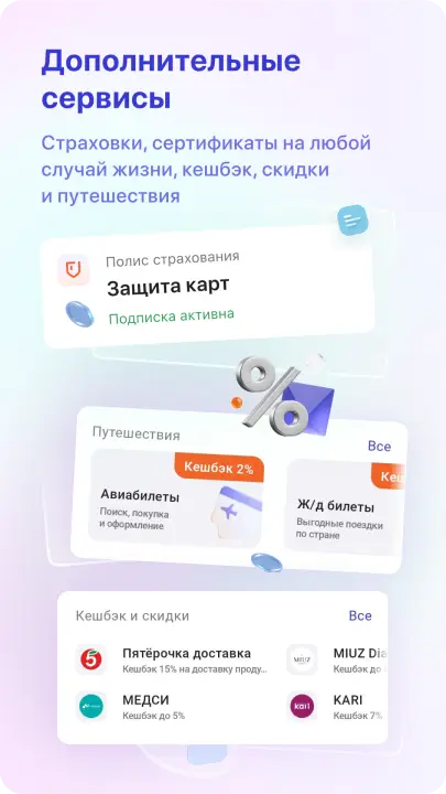 Приложение ПСК 5