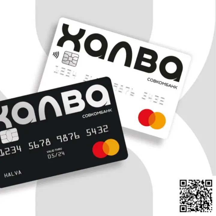 Отсканируйте qr код и оформите карту рассрочки бесплатно