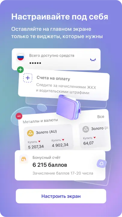 Приложение ПСК 1