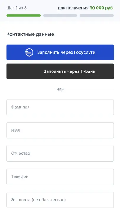 Регистрация в личном кабинете Экофинанс