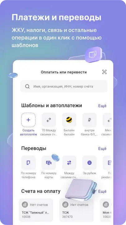 Приложение ПСК 3