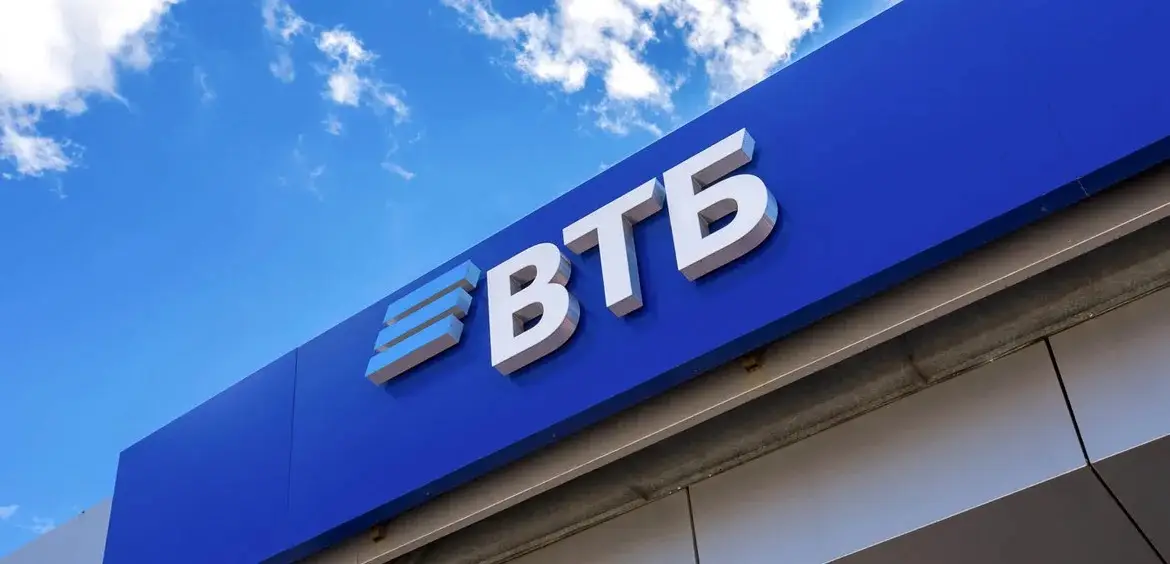 История банка ВТБ