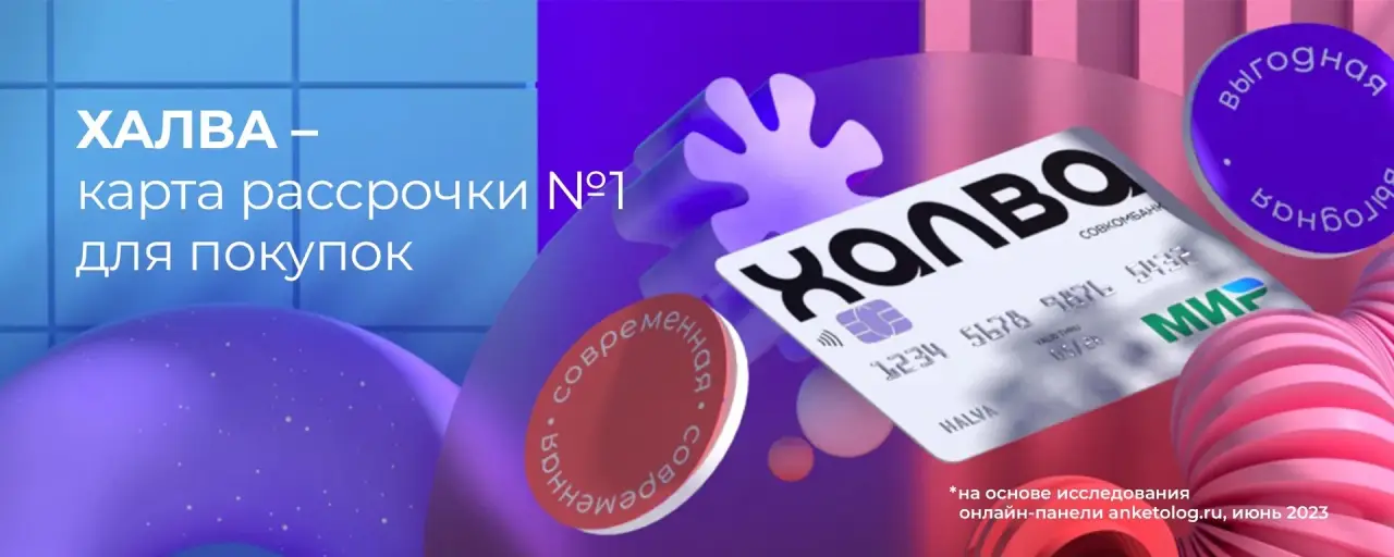 Более 260 000 магазинов в России