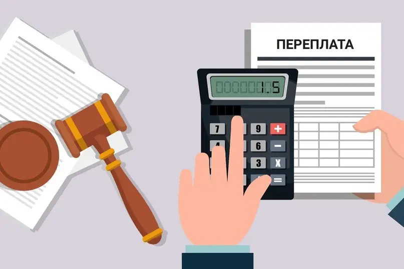 Контакты МКК ПапаЗайм