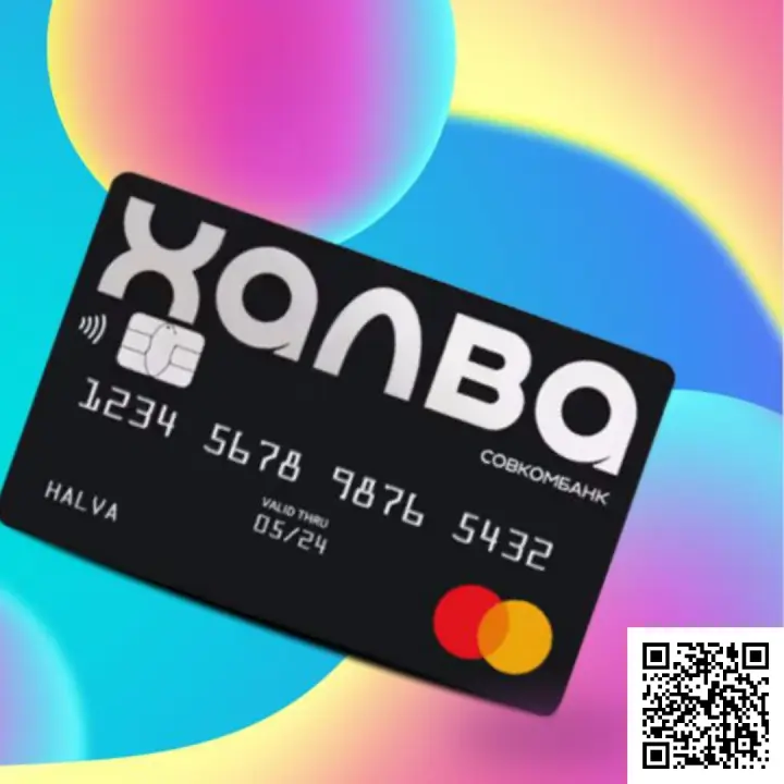 Сканируйте qr код и оформите карту рассрочки