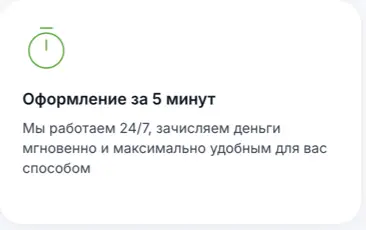 Заполните анкету