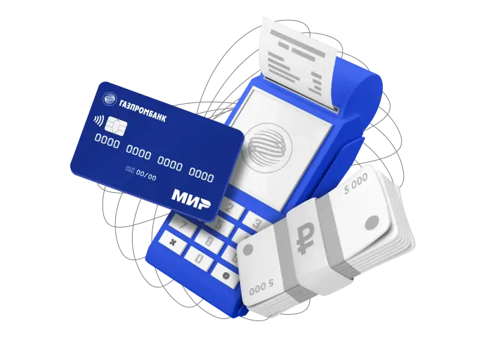 РКО Газпромбанка