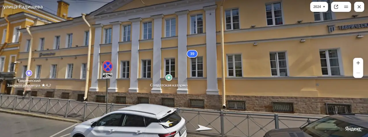 Юридический адрес МКК Свои люди. Фото здания для ориентира. 