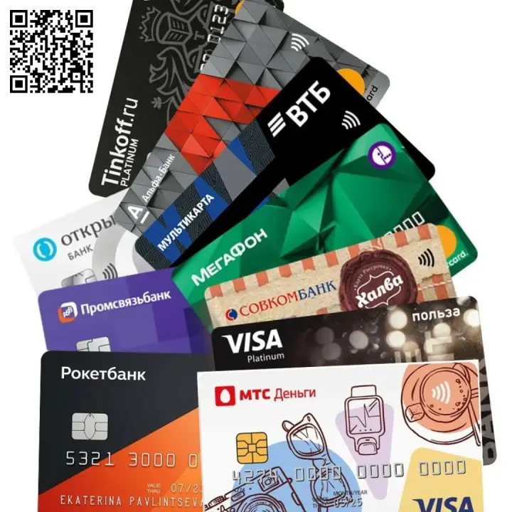 Сканируйте qr код и оформите бесплатную дебетовую карту