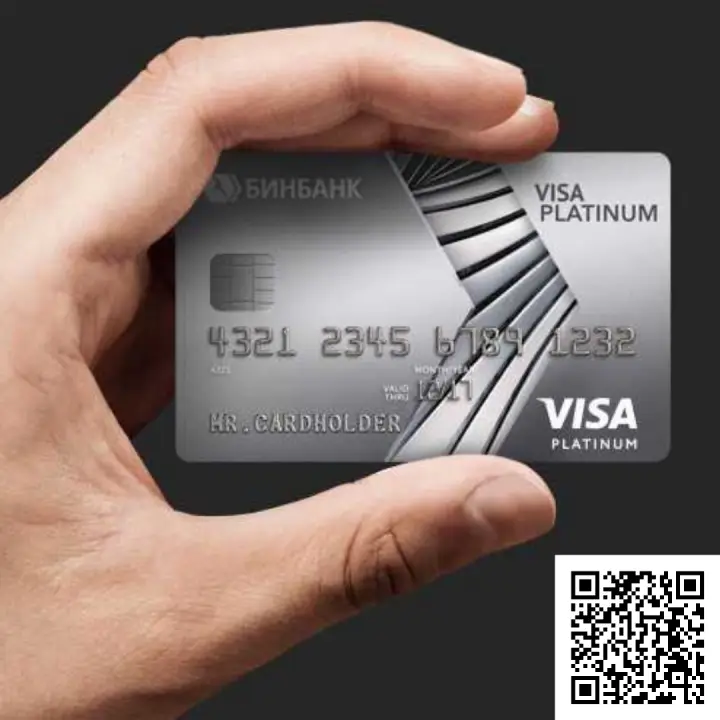 Сканируйте qr код и оформите дебетовую платинум карту уже сейчас