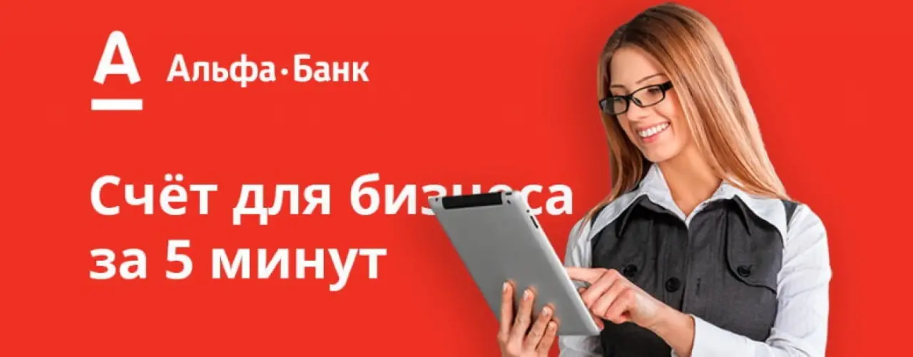 Расчетно-кассовое обслуживание