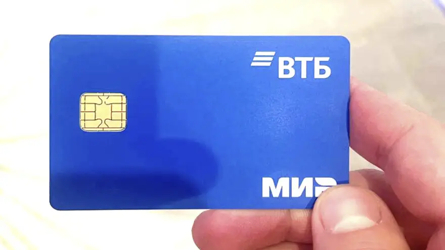 Так выглядит ВТБ карта дебетова