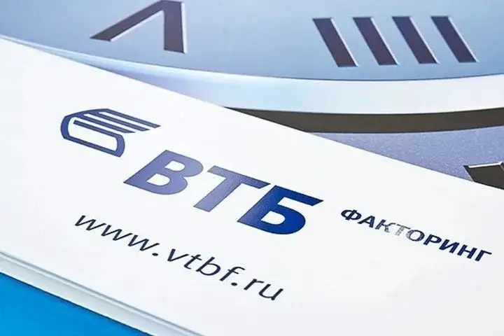 ВТБ Факторинг. Фото. 