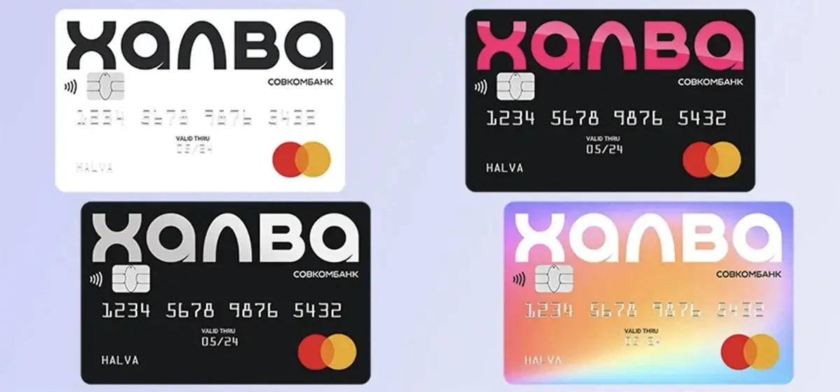 Дизайн карты Халва