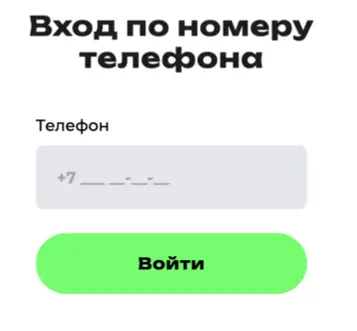 Вход в ЛК Давака МФО