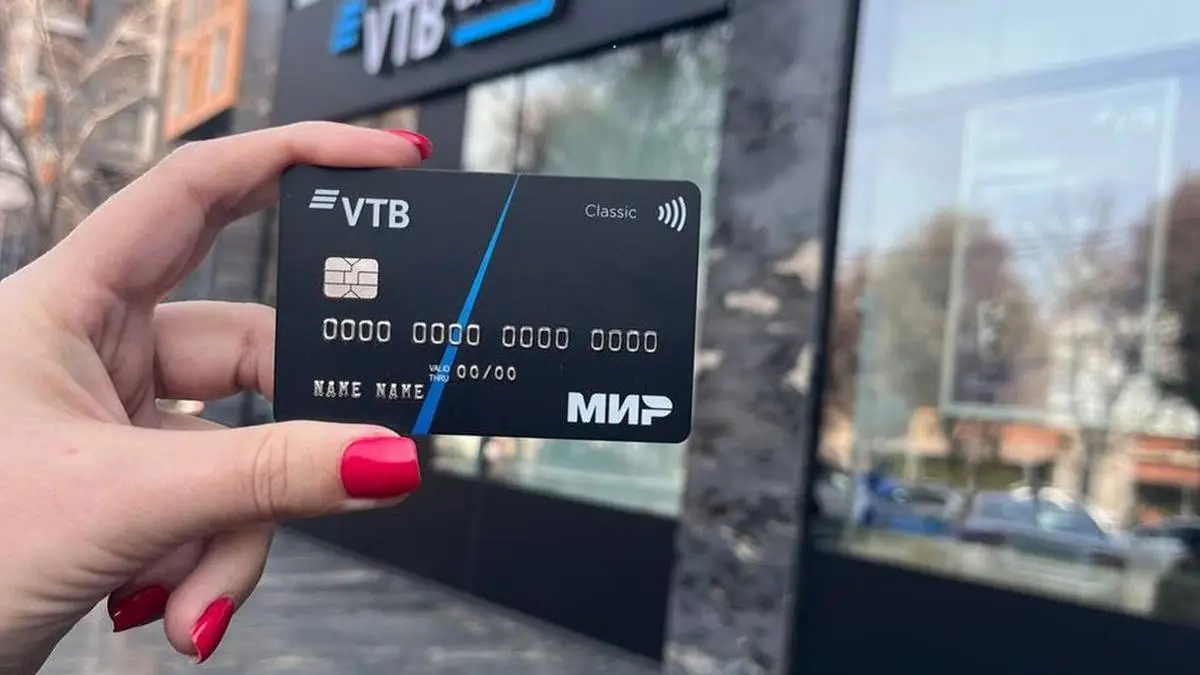 ВТБ карте бесплатно