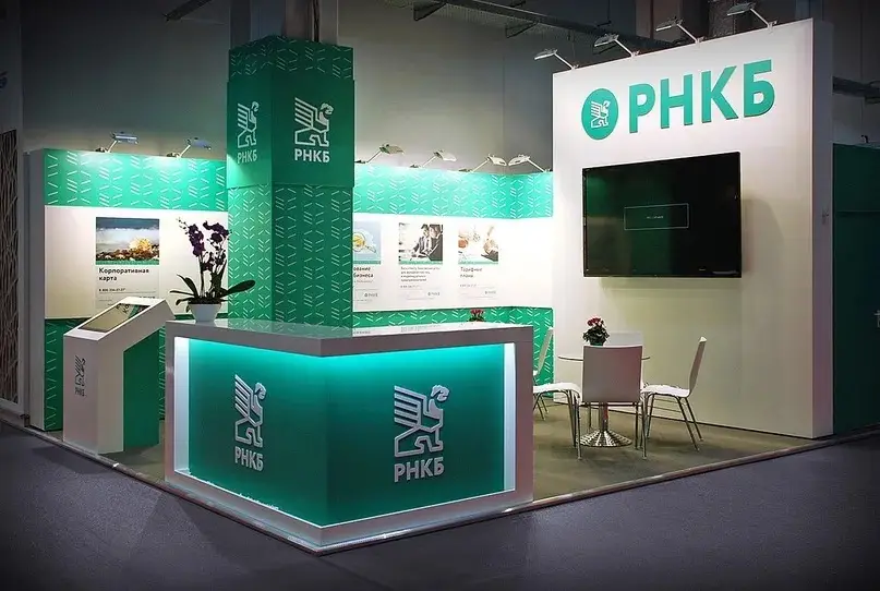 РНКБ (Российский Национальный Коммерческий Банк). Фото. 
