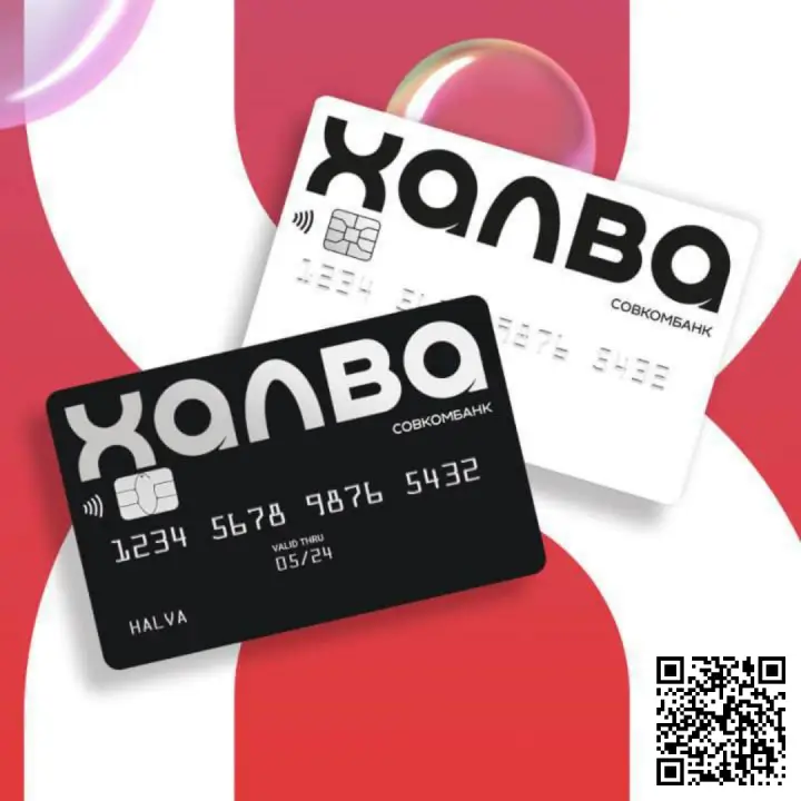 Отсканируйте qr код и оформите карту рассрочки для студентов 