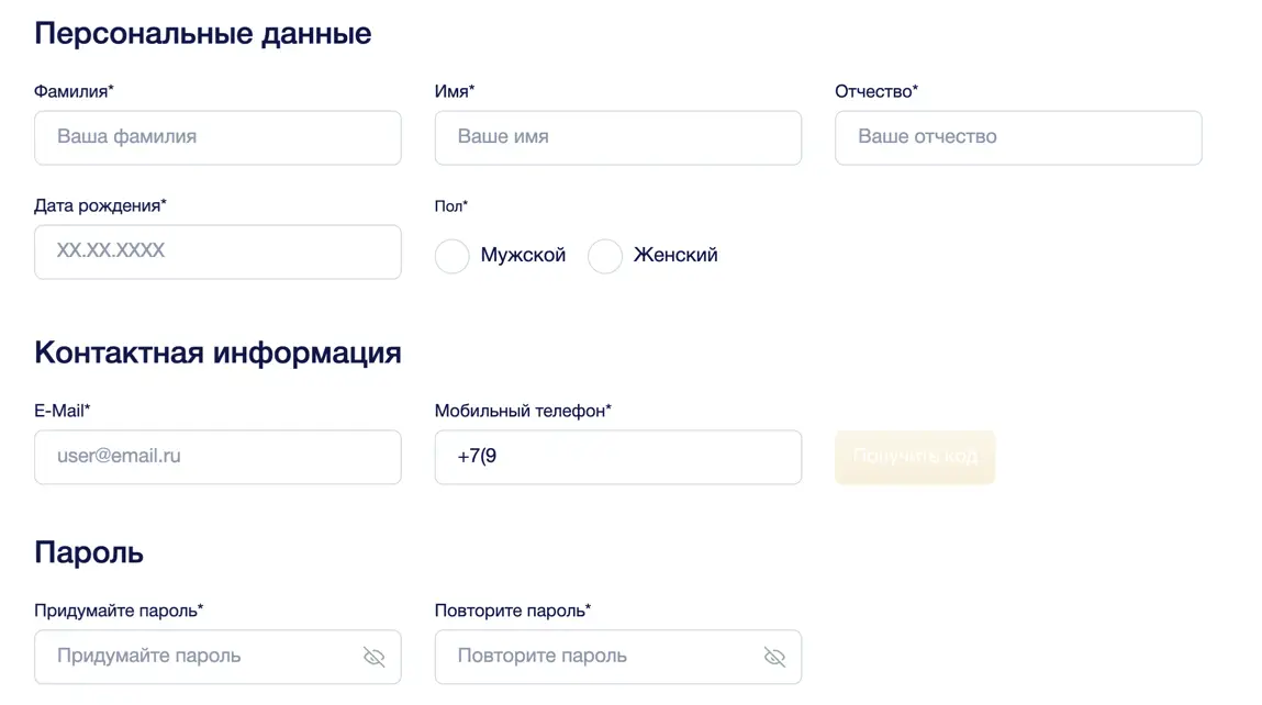 Регистрация на сайте в личном кабинете МКК Банка денег