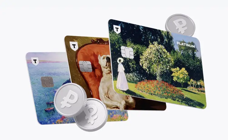 У Т-Банка ещё есть выгодные кредитные карты