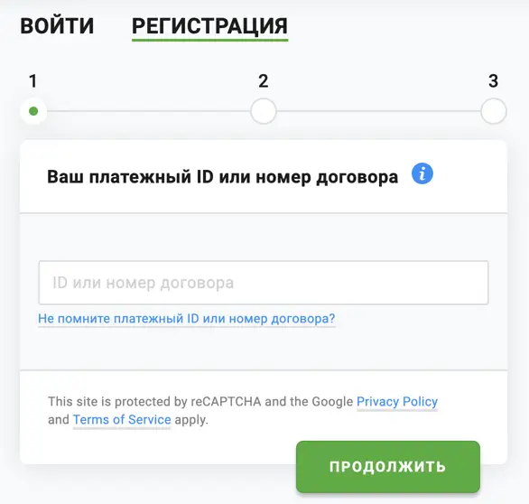 Финмолл личный кабинет войти