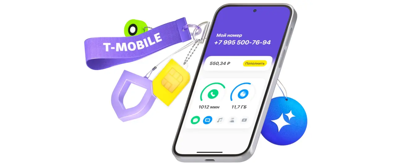 Сотовая связь Т-Банка (Тинькофф) – Т-Мобайл