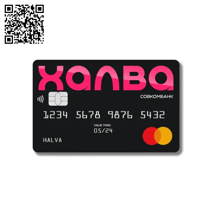 Сканируйте qr код и оформите карту рассрочки без справок